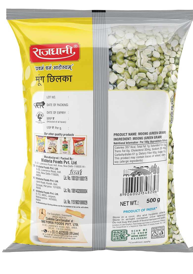 Rajdhani Moong Chilka, 500g - Indya