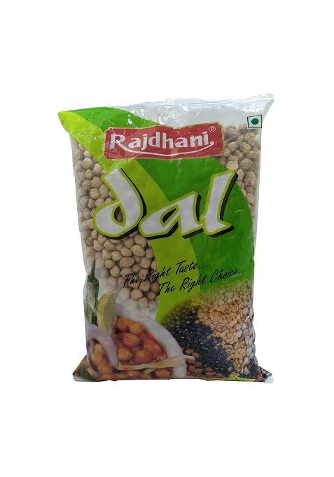 Rajdhani Pulseschana Kabuli, 1Kg Pouch