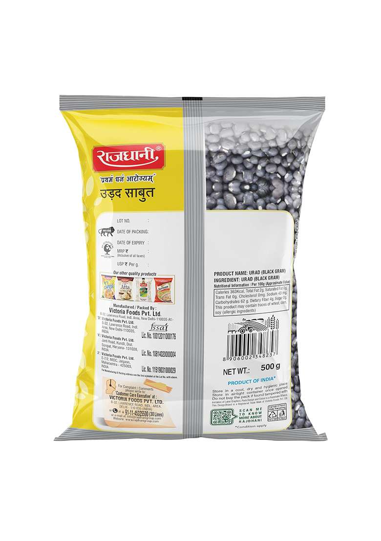 Rajdhani Urad Sabut, 500G - Indya