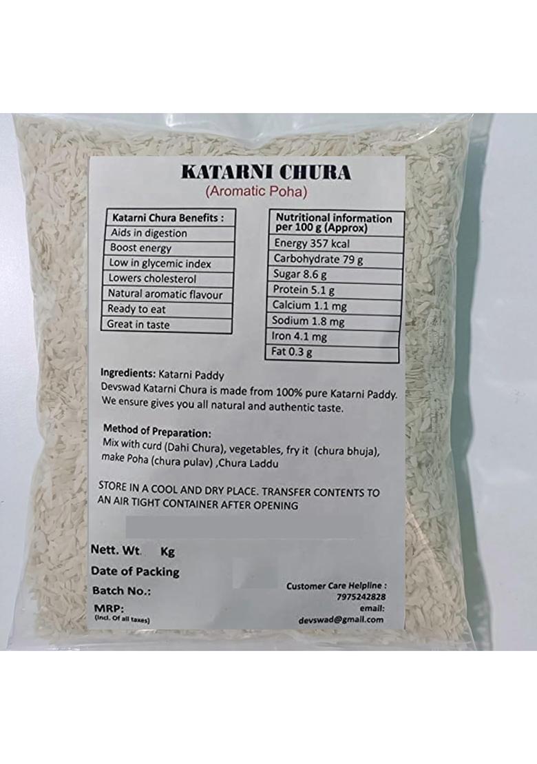 Devswad Premium Bhagalpuri Katarni Poha/Beaten Rice | Fresh Harvest | Direct From Farmers | Authentic Taste & Real-Time Packing,930 gram