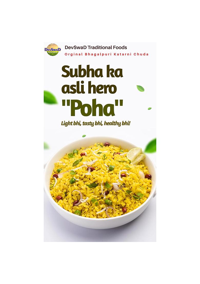 Devswad Premium Bhagalpuri Katarni Poha/Beaten Rice | Fresh Harvest | Direct From Farmers | Authentic Taste & Real-Time Packing,930 gram