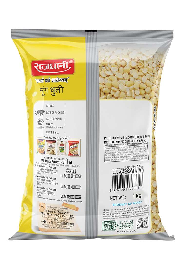 Rajdhani Moong Dhuli, 1kg - Indya