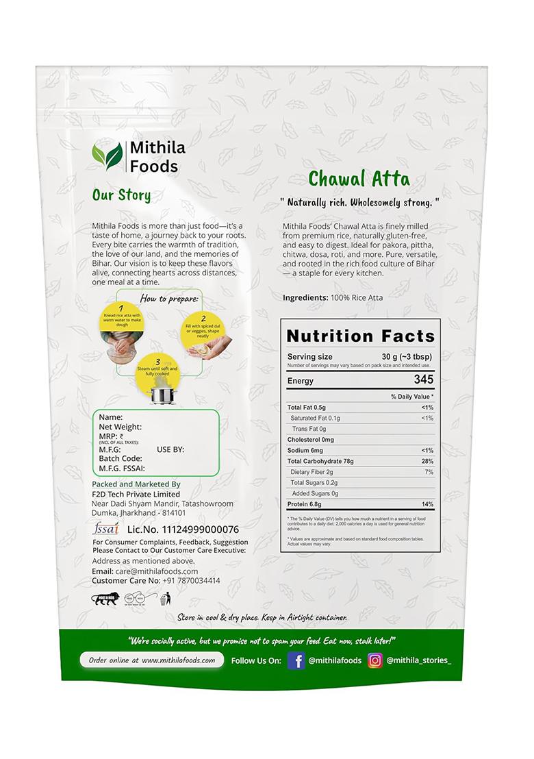 Mithila Foods 1 Kg Rice Atta | Gluten-Free Chawal Ka Atta | Stone-Ground for Soft Rotis, Pitha & Idiyappam | High Fibre & Easy to Digest | No Preservatives | Authentic Traditional Flavor from Bihar