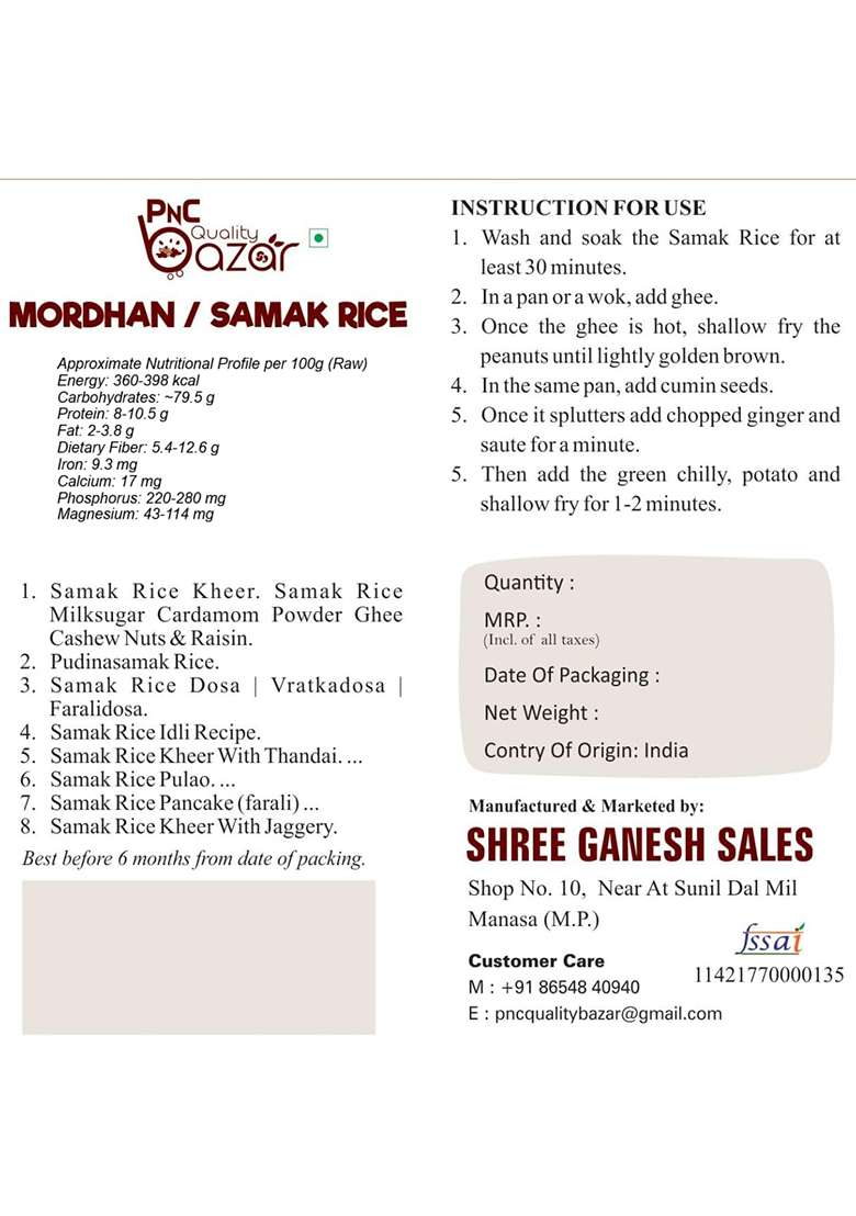 Pnc Quality Bazar Samak Chawal |Navratri Food | MILLETS | SAMAK | Mordhan for VRAT | 1 KG - Indya