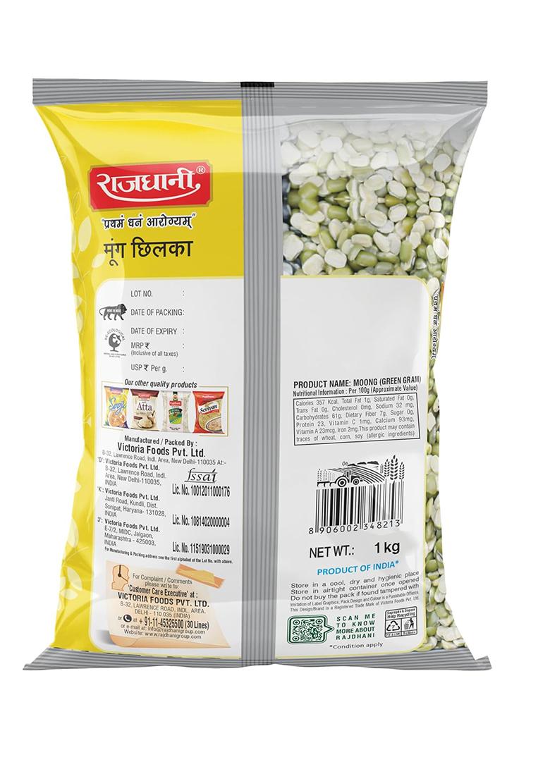 Rajdhani Moong Dal(Split), 1kg