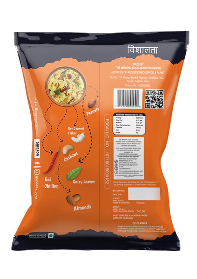 Vishalta Nylon Poha For Chivda Thin 500 Gm