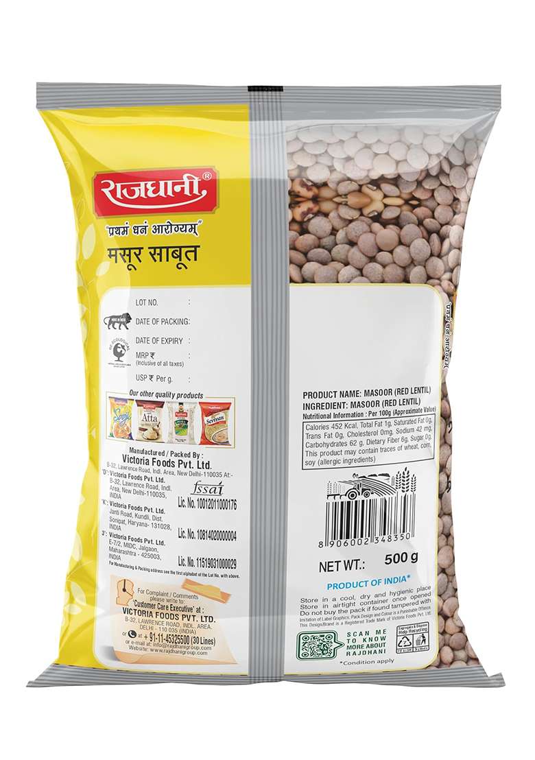 Rajdhani Masoor Sabut, 500G - Indya
