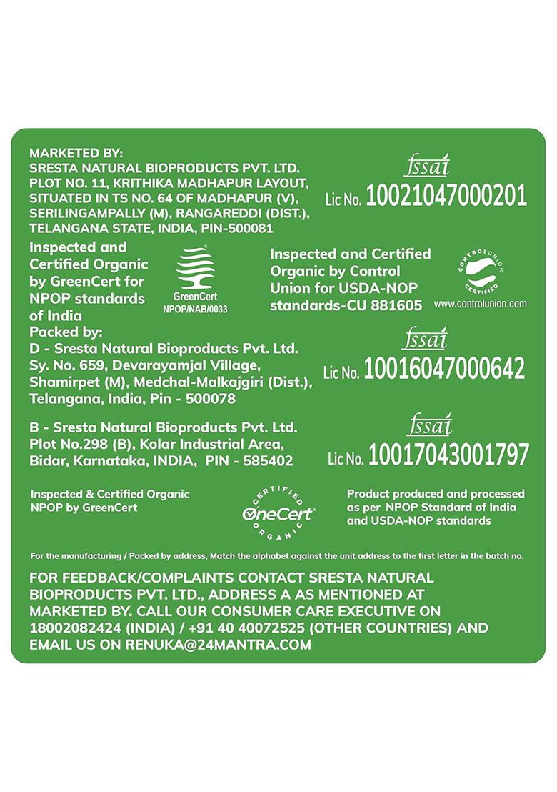 24 Mantra Organic Unpolished Rajma/Kidney Beans/Guggilu