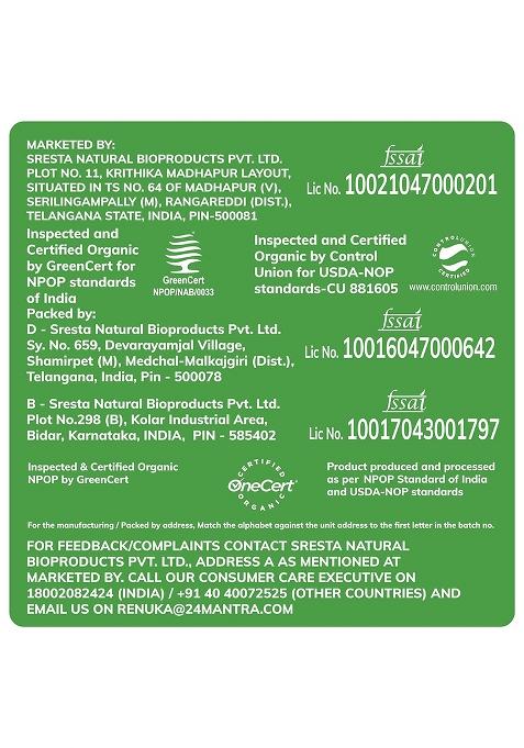 24 Mantra Organic Unpolished Rajma/Kidney Beans/Guggilu