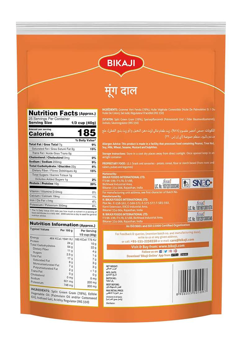 Bikaji Moong Dal - Salty Golden Beads | Mug Paasi Paruppu Addictive Crunch Fully Automated Preparation Even Frying & Flavoring Extraordinary Taste Feeling 1Kg Pack - Indya