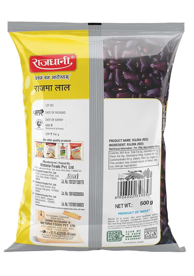 Rajdhani Rajma Lal – Premium Red Kidney Beans | 500g - Indya