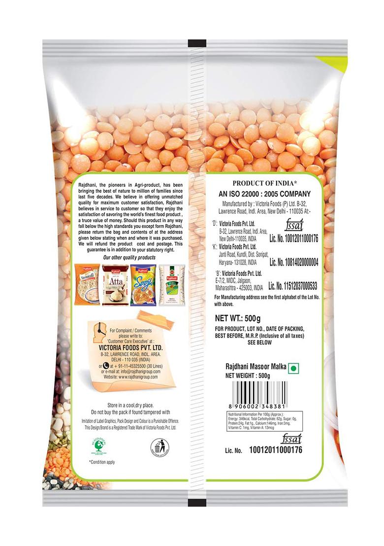 Rajdhani Masoor Malka, 1kg