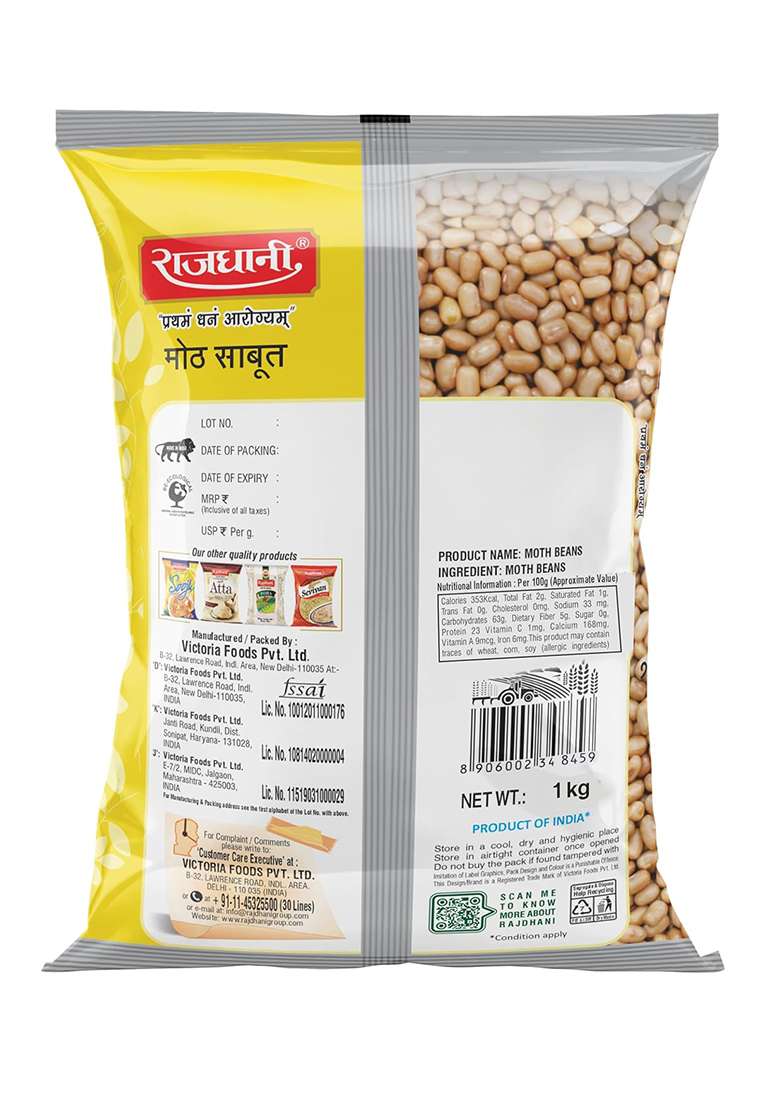 Rajdhani Moth Sabut, 1kg - Indya