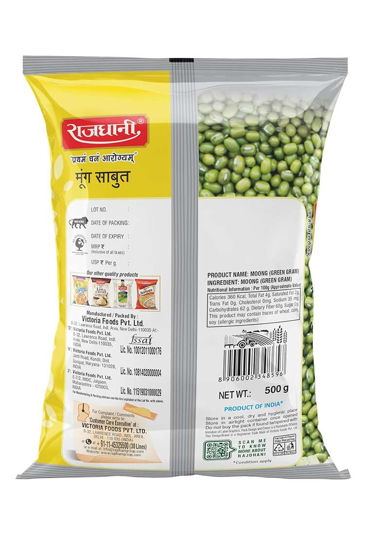 Rajdhani Moong Sabut, 500g - Indya