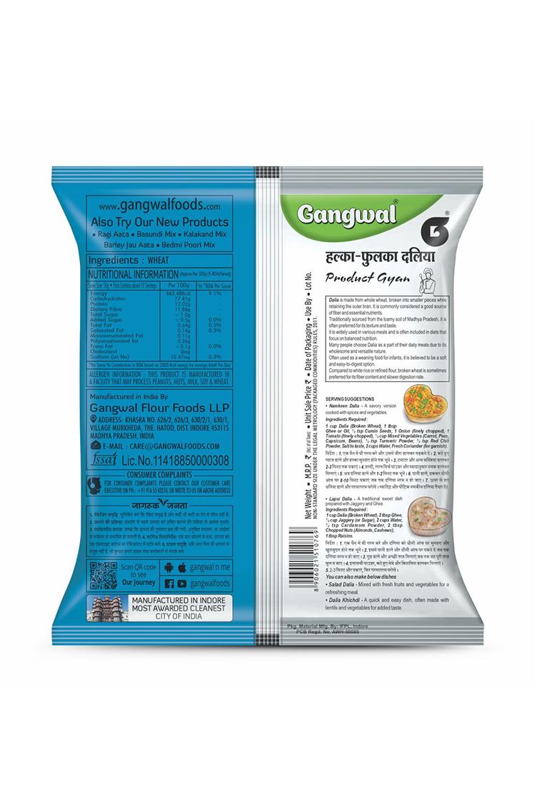 Gangwal Dalia – Crushed Wheat High-Fibre Breakfast Cereal | 500g