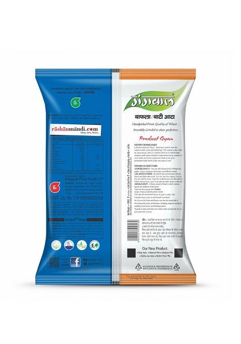 Gangwal Shahi Bafla/Baati Atta – Traditional Dal Baati Churma Flour | 1kg