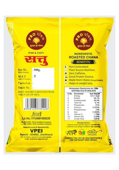 Pro Poshan Sattu Powder – Natural Roasted Chana Flour | 500gm