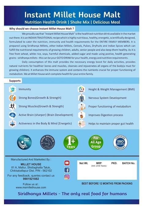 Millet House Instant Malt Nutrition Drink – Millet & Dry Fruit Health Mix | 250 grams