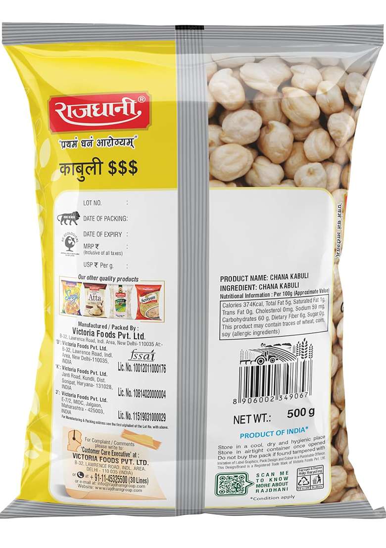 Rajdhani Kabuli – 500g - Indya