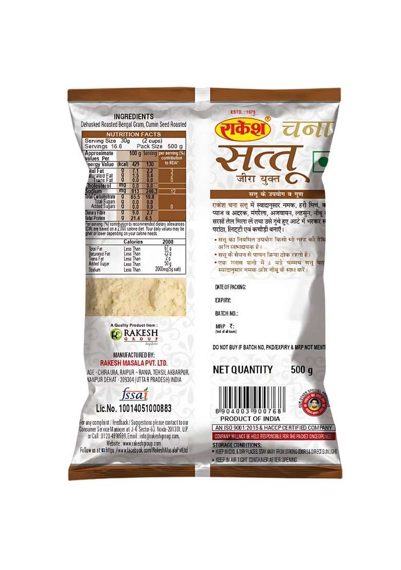 Rakesh Chana Sattu – Hygienic Roasted Gram Flour | 500G x 4 - Indya