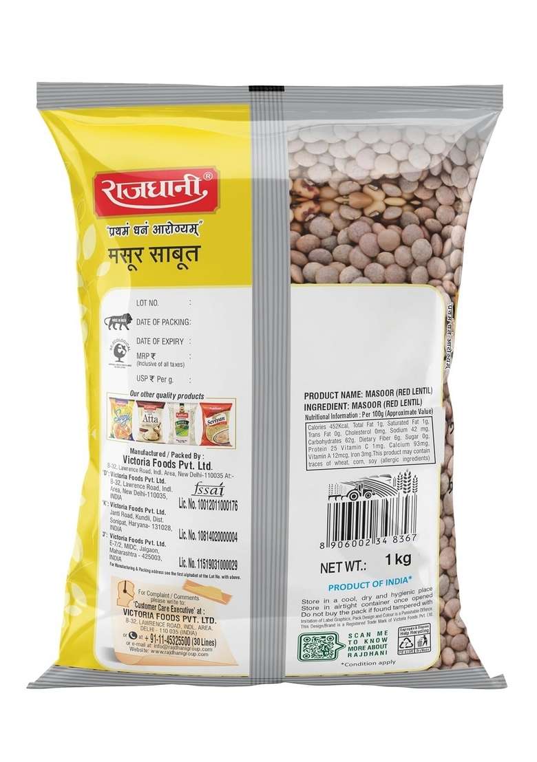 ‎Rajdhani Rajdhani Masoor Sabut, 1Kg - Indya