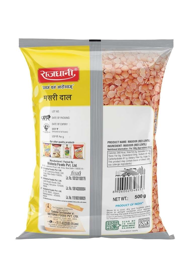 ‎Rajdhani Rajdhani Masri Dal, 500G - Indya