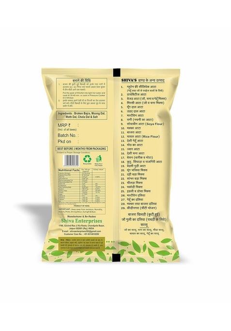 Shiva'S Mix Dal (Pulses) Bajra Khichdi | Pearl Millet For Weight Loss & Digestive Health| Rich In Nutrients Fibre