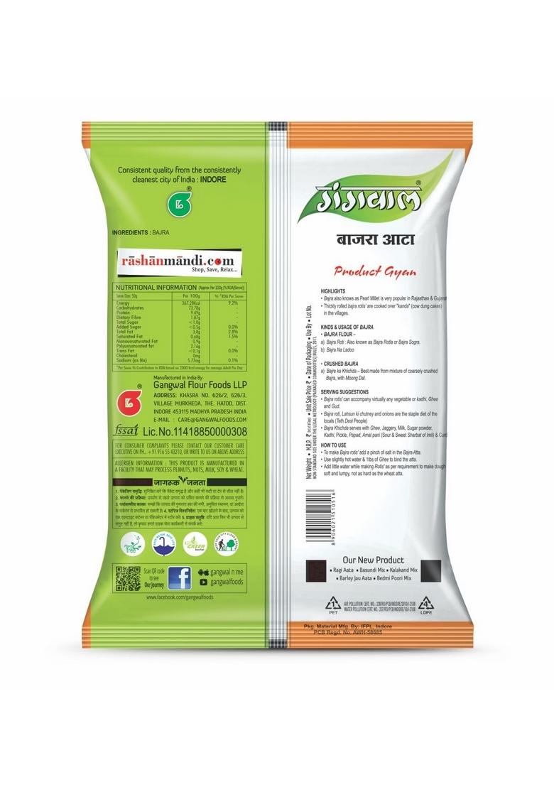 Gangwal Bajra Atta 1 Kg Pack Of 2 | Rajwadi Aata Pearl Millet Flour Best For Winter Bajre Ka 1Kg Rich In Dietary Fibers