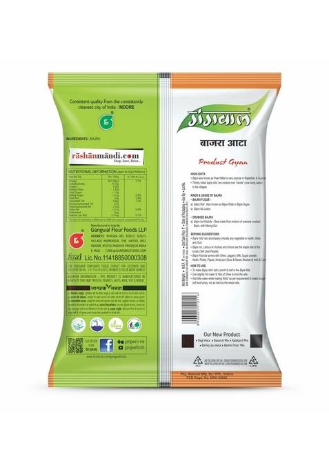 Gangwal Bajra Atta 1 Kg Pack Of 2 | Rajwadi Aata Pearl Millet Flour Best For Winter Bajre Ka 1Kg Rich In Dietary Fibers