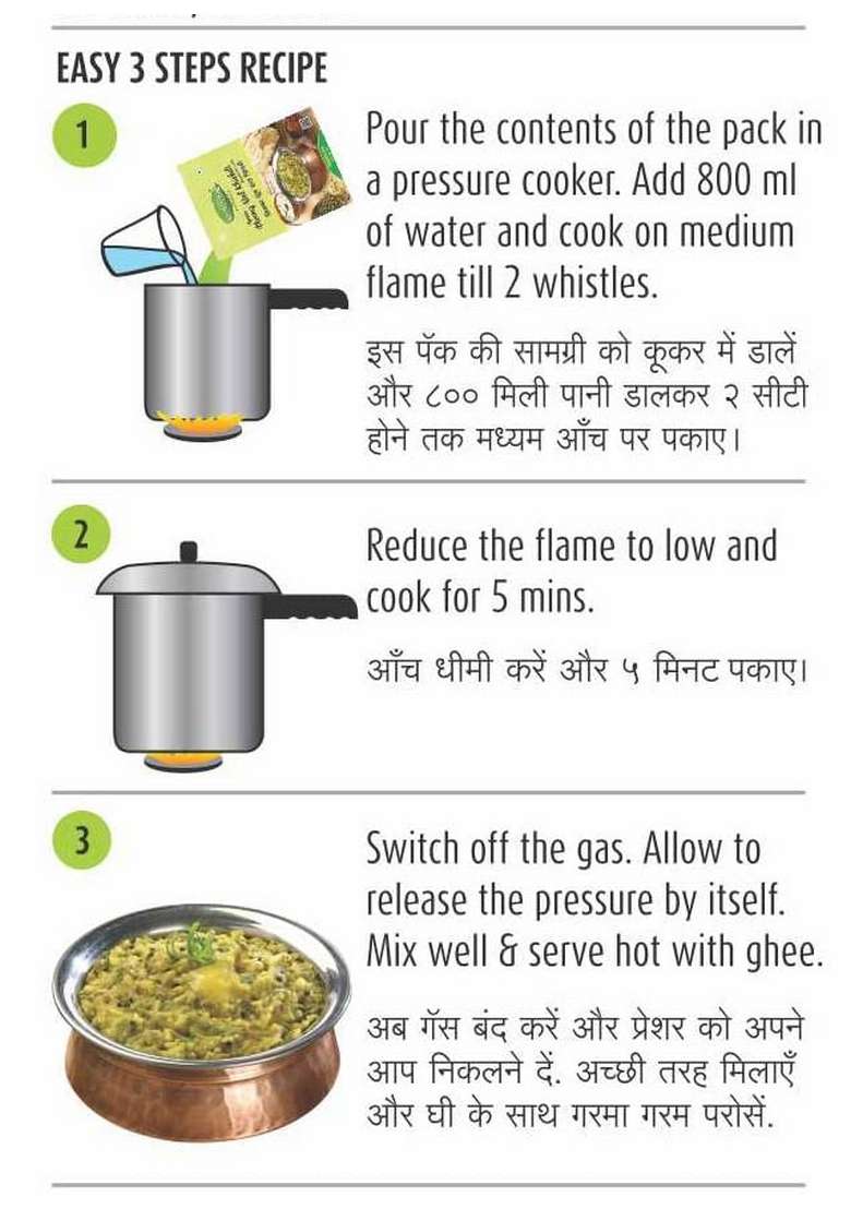 Kitchential Green Moong Dal Khichdi |Instant Cook | Ready To Cook Healthy Meal (Pack of 2-400 gm) - Indya