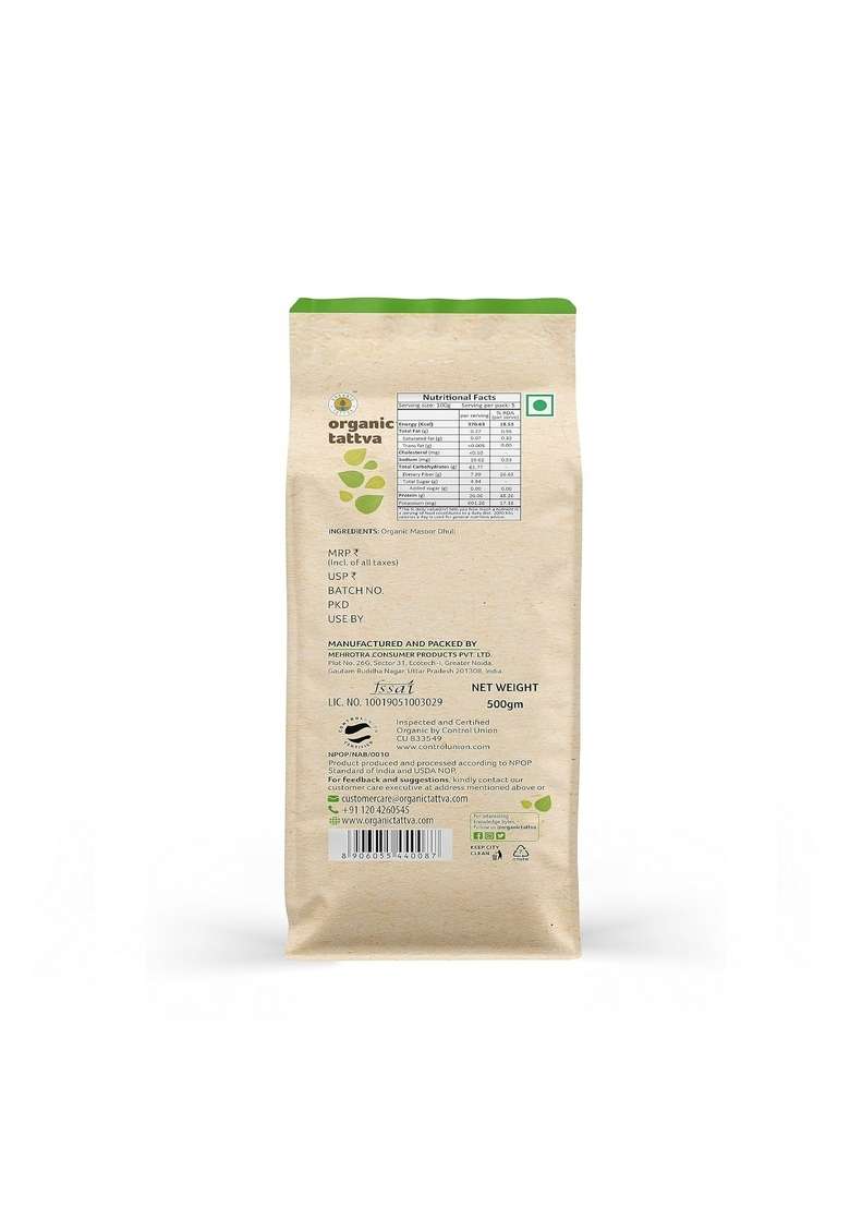 Organic Tattva Tattva, Masoor Malka Whole Unpolished Dal, 1Kg | 100% Vegan, Gluten Free And No Pesticides 500 Gram Each - Indya