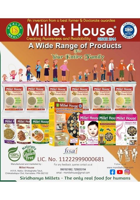 Millet House Baby Food | 100% Organic Indian Traditional Multi Grain Porridge Natural Certified Healthy Cereal Infant Ragi Sarihittu (6+Month, Pack Of 1, 200 Grams)