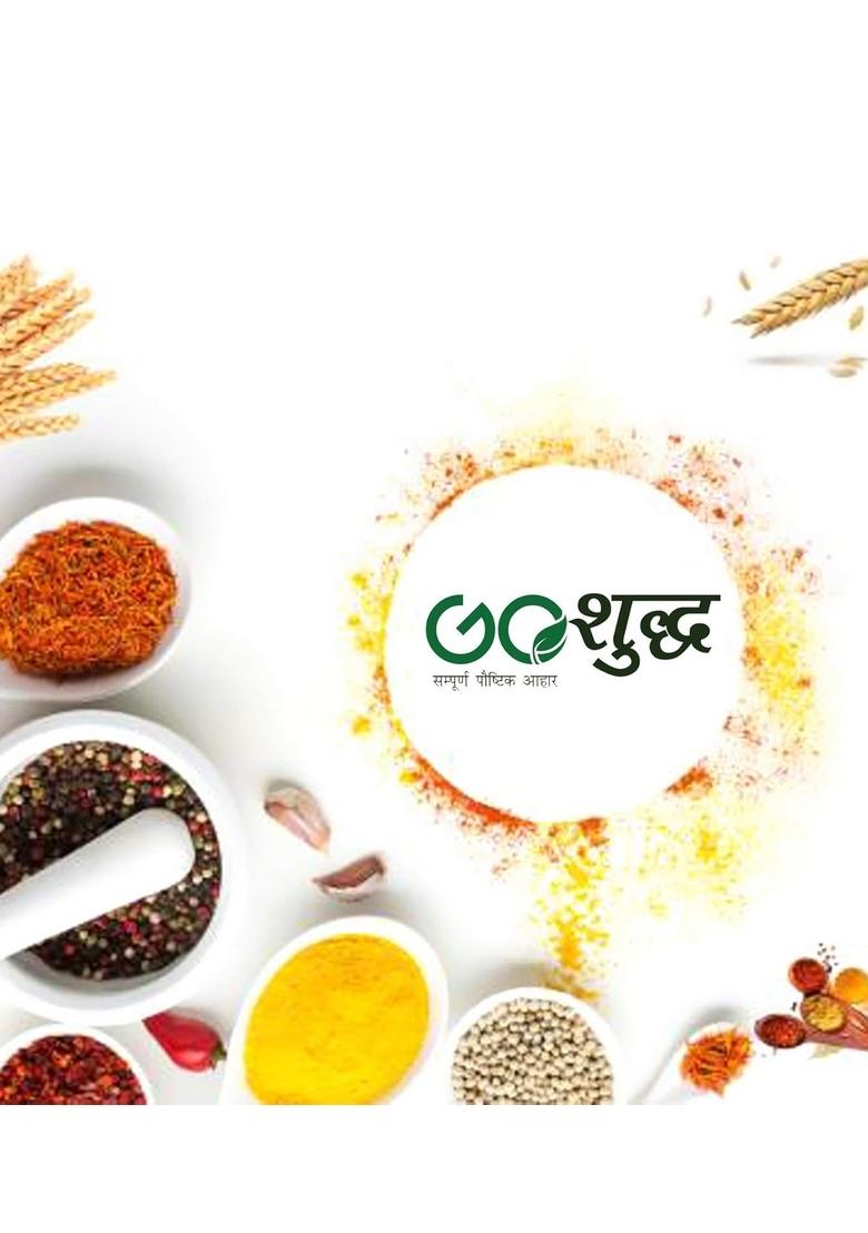 Goshudh Jowar Sabut (Sorghum Whole Grain) | Gluten-Free, Fibre-Rich Millet For Everyday Nutrition 500G