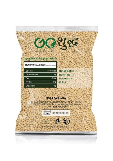 Goshudh Jowar Sabut (Sorghum Whole Grain) | Gluten-Free, Fibre-Rich Millet For Everyday Nutrition 500G