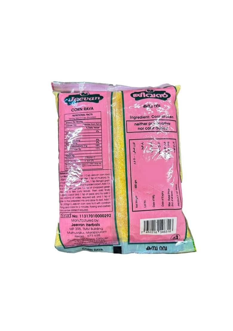 Hi Jeevan Apco Jawan Natural Corn Rava, Perfect For Traditional And Healthy, Easy To Digest, Rich In Fiber Nutrition, 500G - Indya