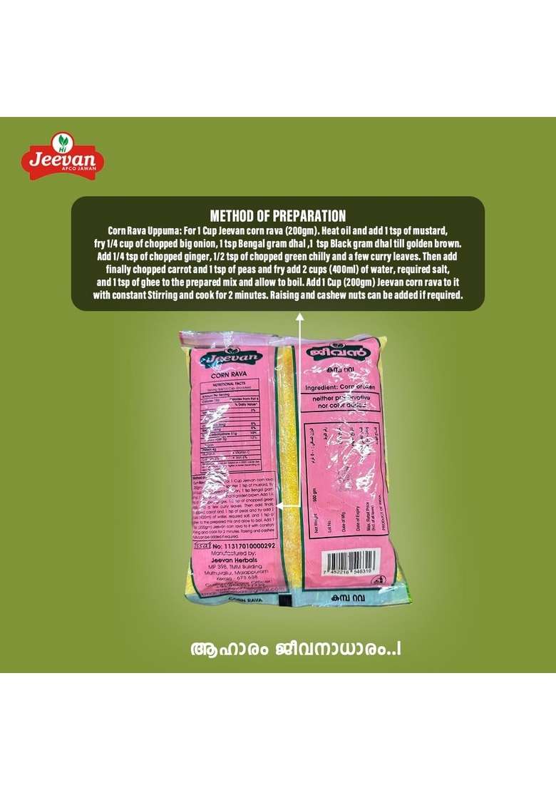 Hi Jeevan Apco Jawan Natural Corn Rava, Perfect For Traditional And Healthy, Easy To Digest, Rich In Fiber Nutrition, 500G - Indya