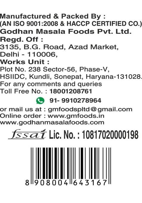 Gm Foods Masala Missi Roti Atta 1Kg | Spiced With Indian Seeds & Herbs Rich In Protein, Vitamins, Minerals Micronutrients Healthy And Tasty No Artificial Color Or Preservatives