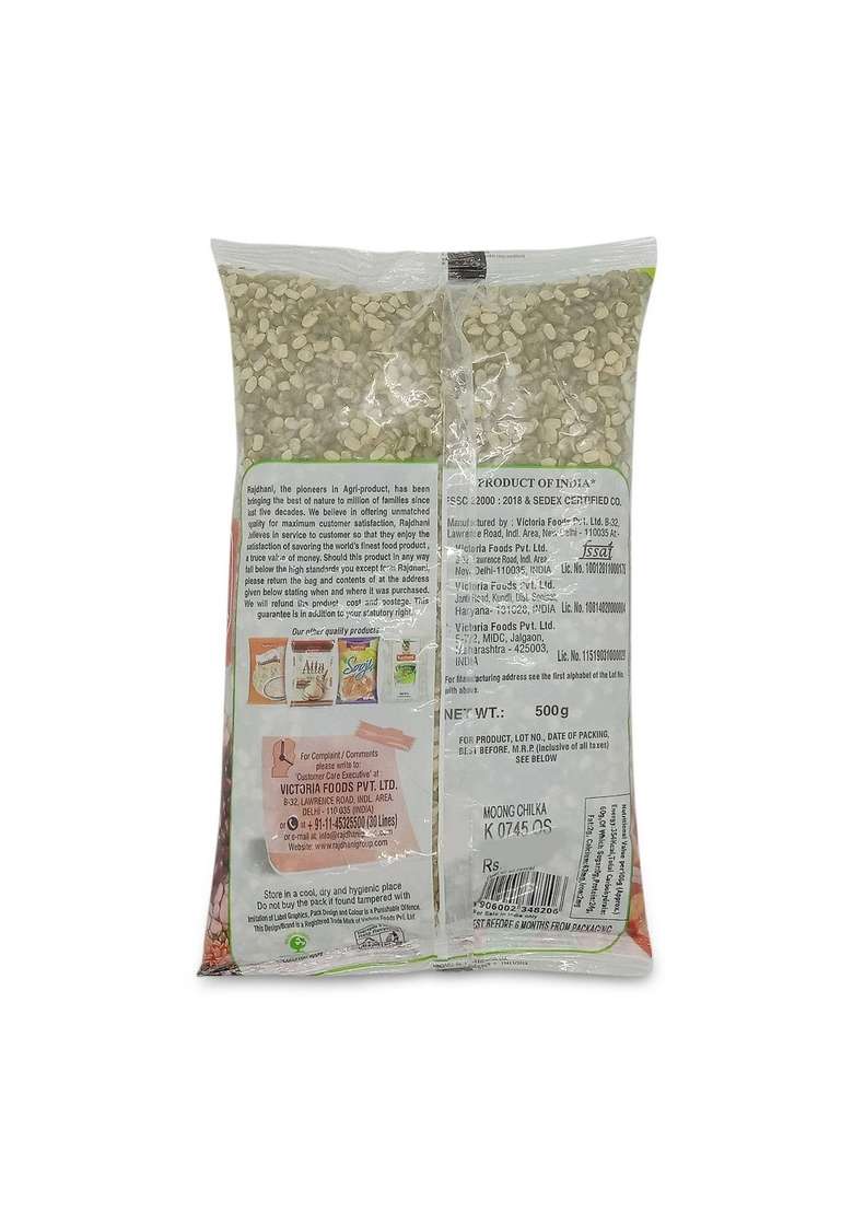 Rajdhani Moong Chilka, 500G - Indya