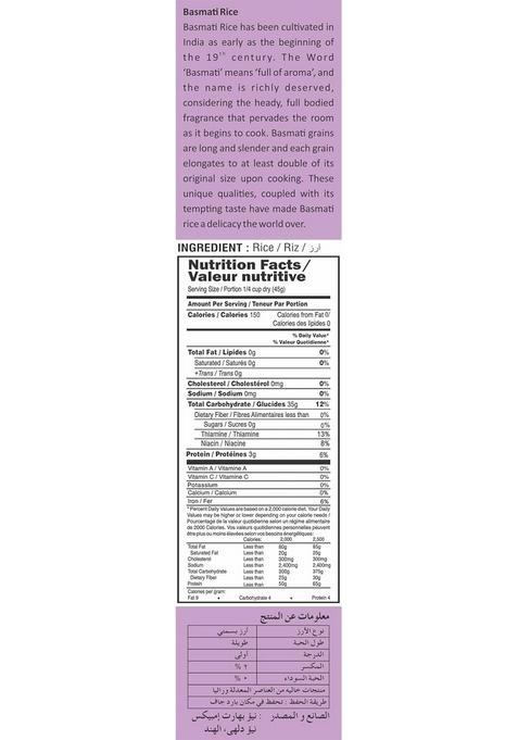 Taj Mahal Super Mongra Basmati Rice | Premium Aged Long Grain 1Kg Pack