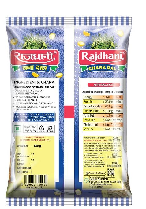 Rajdhani Chana Dal 500G | Unpolished Split Bengal Gram | Rich In Protein & Fiber | Ideal For Daily Cooking | Hygienically Packed Chana Dal 500G | Natural Taste | Trusted Indian Brand
