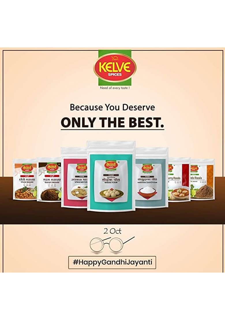 Kelve Masale Thalipith Bhajani Flour Healthy Multigrain Atta| No Artificial Flavour | For Healthy Delicious & Cooking 400 Gm (Pack Of 1) - Indya