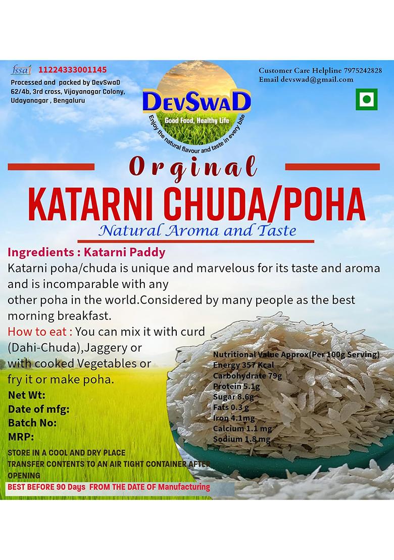 Devswad Bhagalpuri Hand-Picked Katarni Chuda/Poha (930 G)|Real-Time Packing