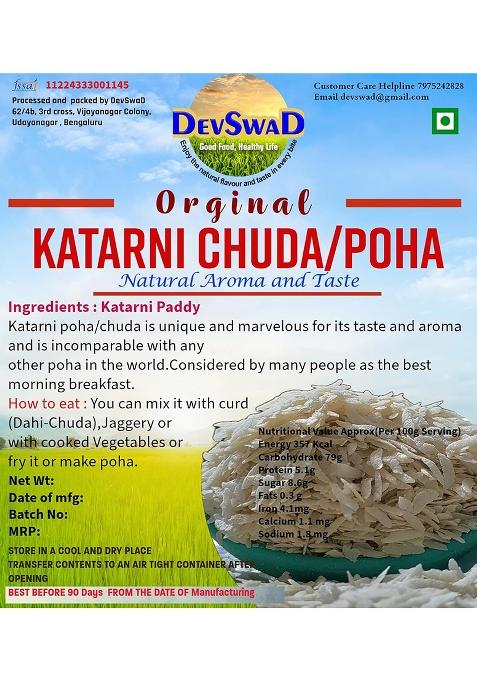 Devswad Bhagalpuri Hand-Picked Katarni Chuda/Poha (930 G)|Real-Time Packing