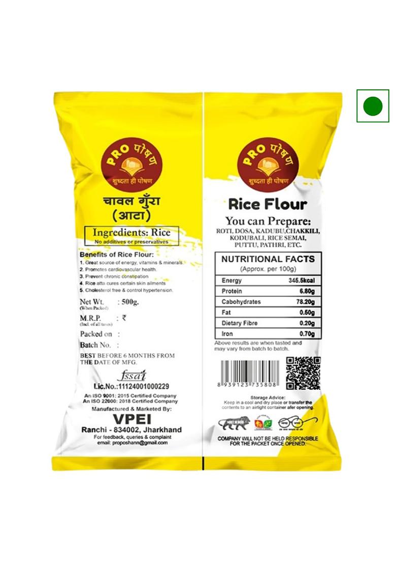 Pro Poshan Rice Flour, 500G, Gluten-Free, 100% Natural, Best For Roti, Idli, Dosa, Pitha Etc