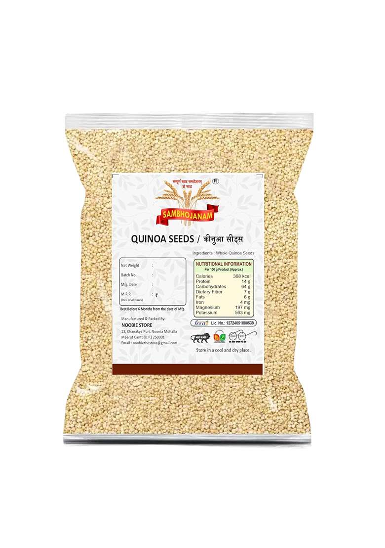 Sambhojanam White Quinoa Seeds_500Gm | Quinoa Ke Beej Gluten Free Superfood For Balanced Nutrition| Protein-Rich Quinoa For Healthy And Delicious Breakfast (500Gm) - Indya