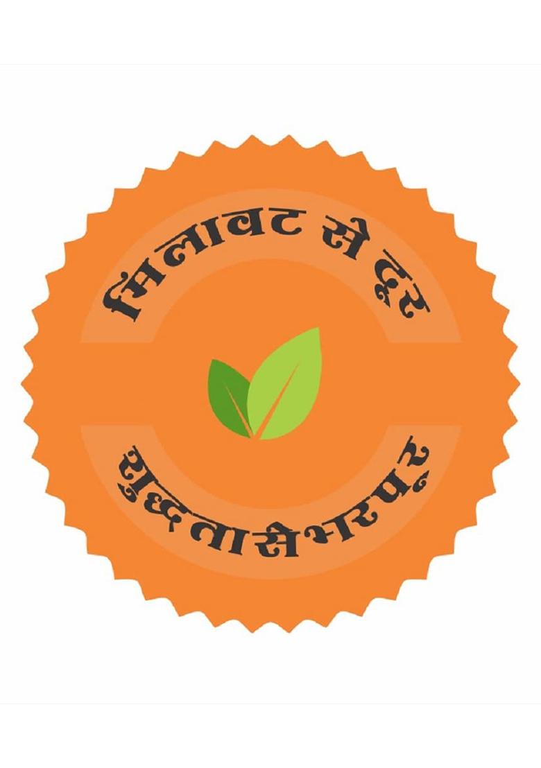 Pink Delight Premium Mixed Daal | Split | Washed | 100% Dry And Unpolished | Gluten Free | 500 Gm Pack