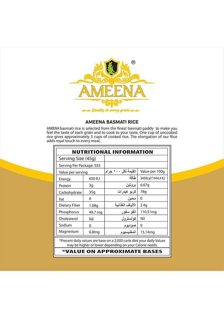 Ameena Xxxl Premium Basmati Rice 1121 Extra Long Grain Expands 25Mm After Cooking Suitable For Finest Pulav Rice (1 Kg) - Indya