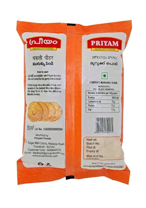Priyam Foods Murukku Flour, 2-Pack, 2X500G