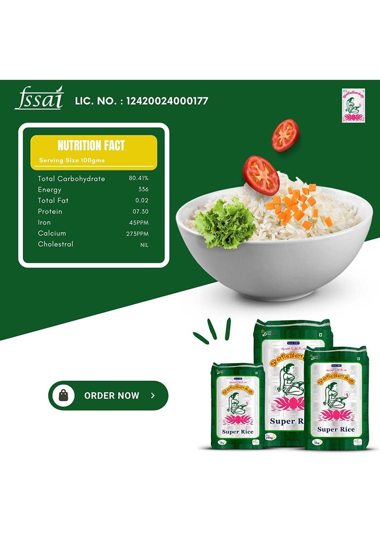 Olivilakku Sona Masoori Parboiled Rice 5 Kg | Sonamasoori Biyyam | Bangaru Theegalu | Par Boiled Normal Daily Arisi | South Indian Chawal Natural Aromatic High In Fiber | Chavaal Ari Akki Tandula