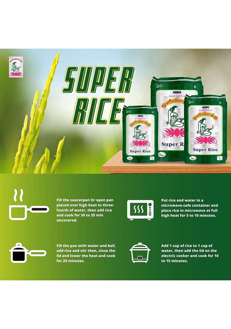 Olivilakku Sona Masoori Parboiled Rice 5 Kg | Sonamasoori Biyyam | Bangaru Theegalu | Par Boiled Normal Daily Arisi | South Indian Chawal Natural Aromatic High In Fiber | Chavaal Ari Akki Tandula